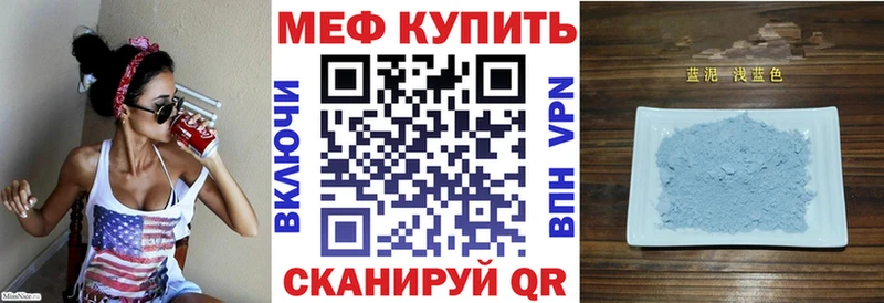 Где купить Большой Камень Cocaine  СОЛЬ  Героин  Амфетамин  Меф мяу мяу  Конопля 