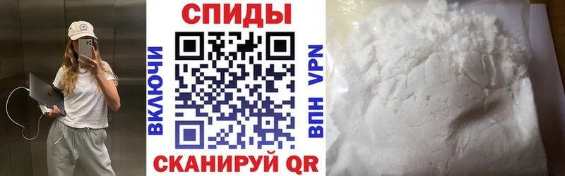 АМФ Розовый  где найти наркотики  МЕГА ТОР  Большой Камень 