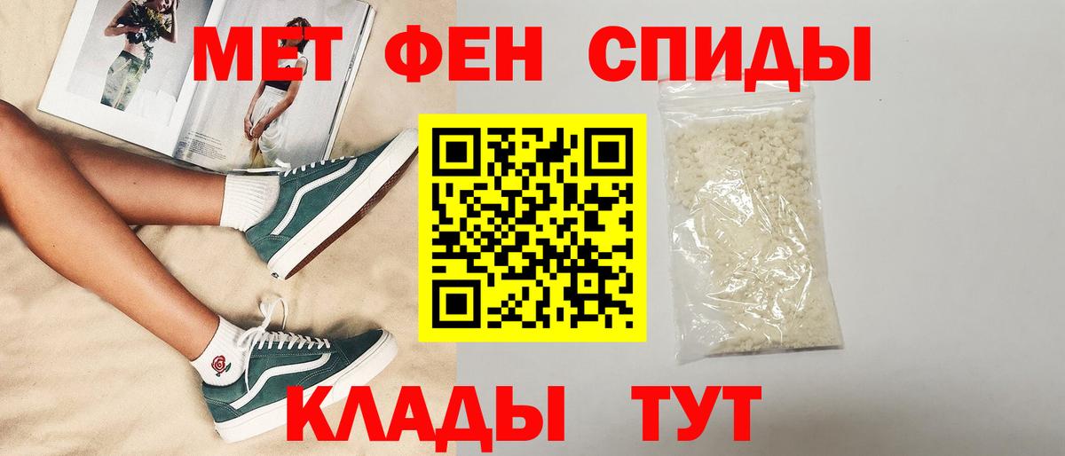 Amphetamine VHQ Большой Камень