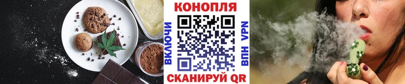 Еда ТГК марихуана  kraken как зайти  Большой Камень 
