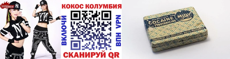 COCAIN VHQ ОМГ ОМГ tor Большой Камень