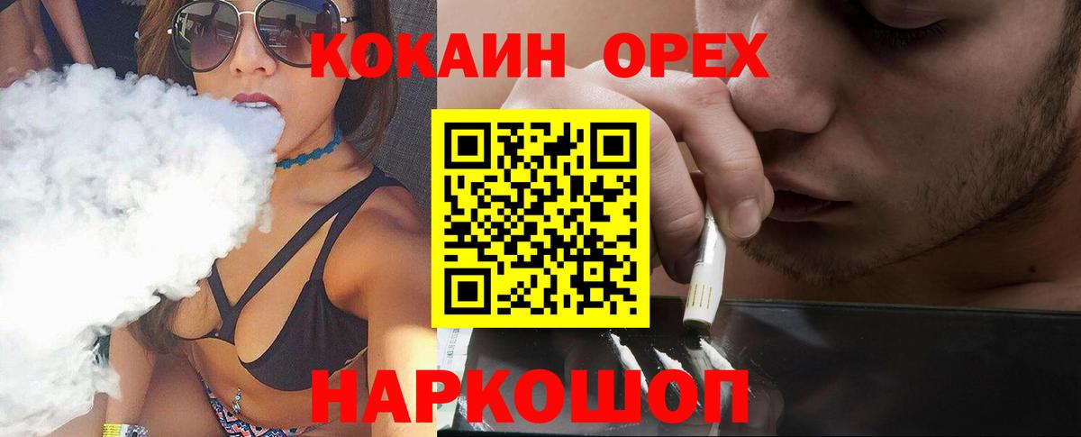 Cocaine 98% Большой Камень