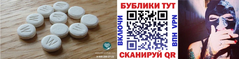 ЭКСТАЗИ Punisher  Большой Камень 