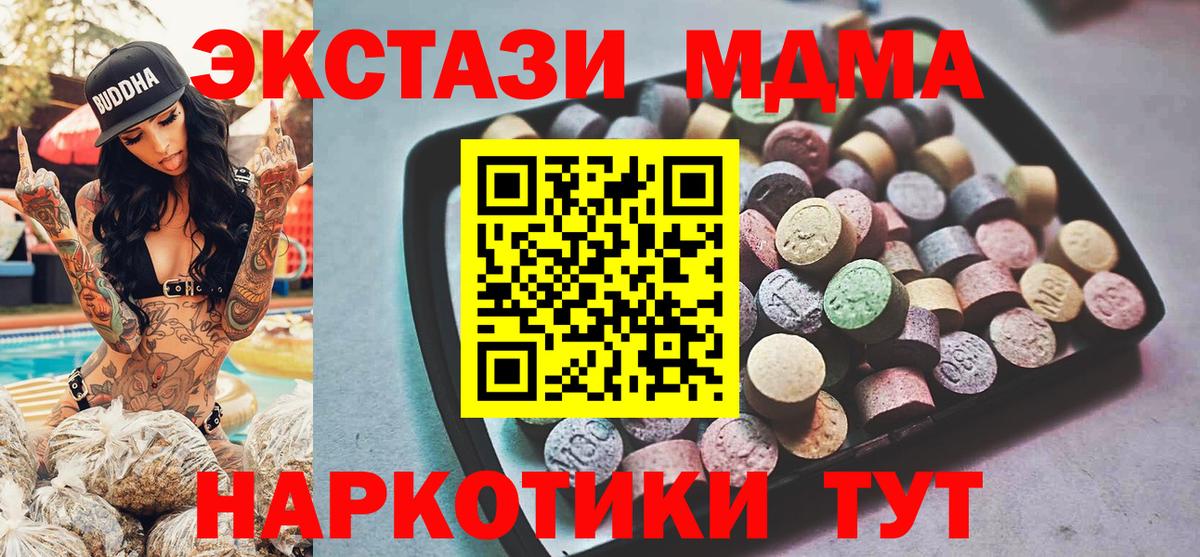 Экстази 99% Большой Камень