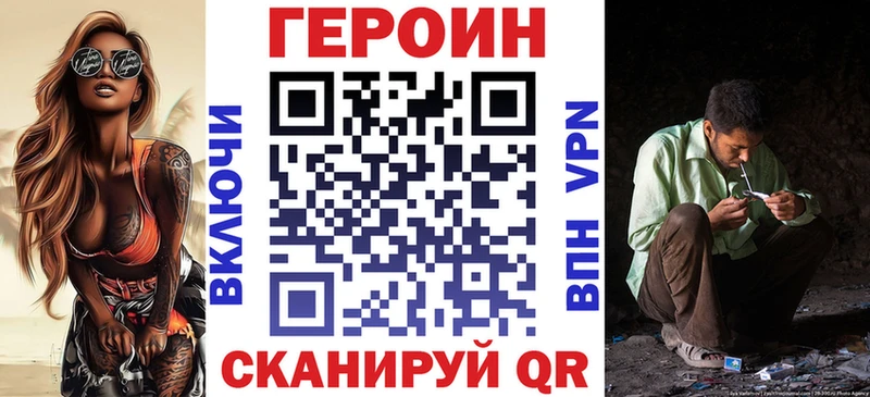 где купить наркоту  Большой Камень  Героин Афган 
