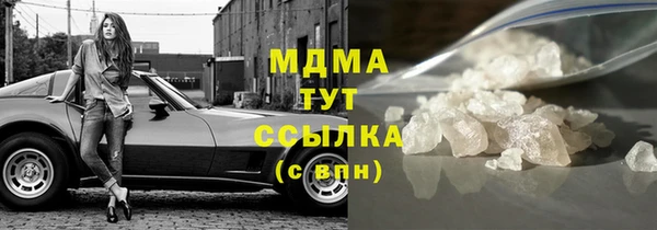 прущие грибы Алексеевка