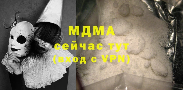 прущие грибы Алексеевка
