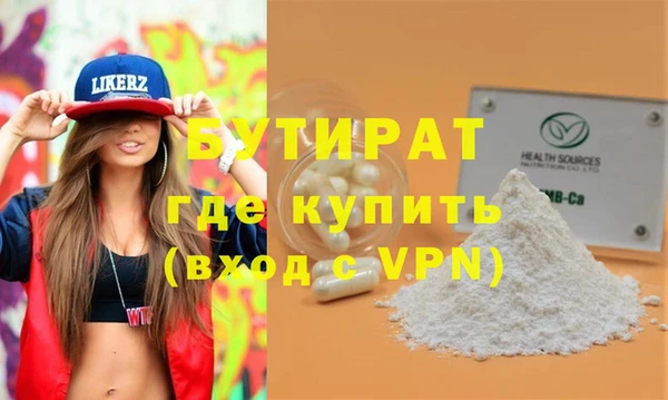 меф VHQ Майский