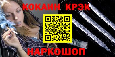 а пвп мука Балашиха