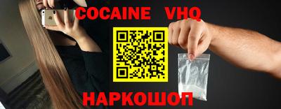 наркотики Балаково