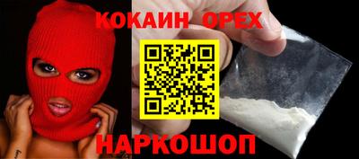 а пвп мука Балашиха