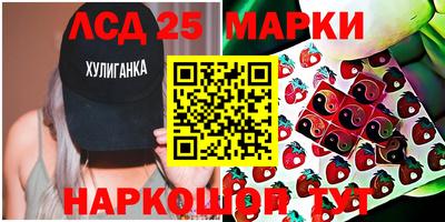 наркотики Балаково