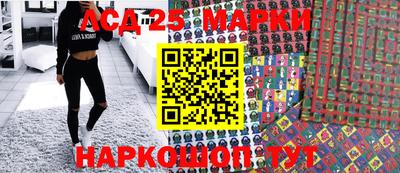 наркотики Балаково