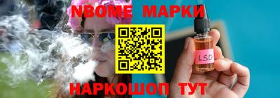 наркотики Балаково