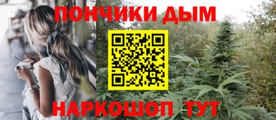 наркотики Балаково