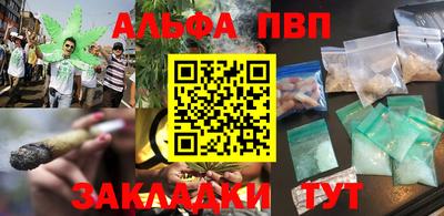 наркотики Балаково