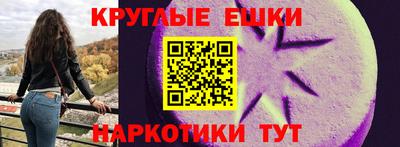 а пвп мука Балашиха
