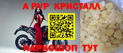 наркотики Балаково