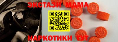 наркотики Балаково