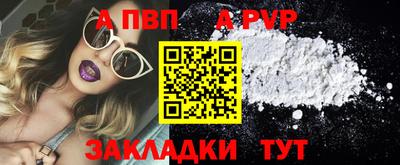 наркотики Балаково