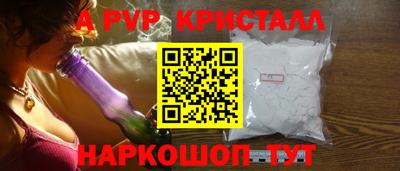 наркотики Балаково