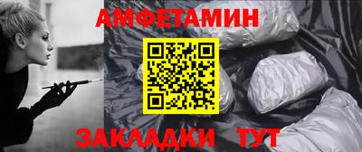 наркотики Балаково