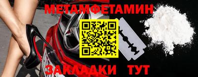наркотики Балаково