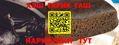 наркотики Балаково