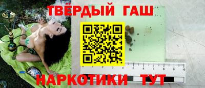 наркотики Балаково