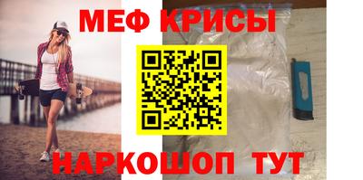 а пвп мука Балашиха