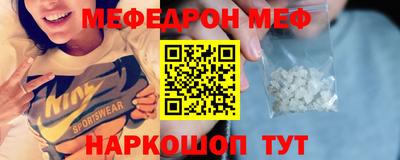 а пвп мука Балашиха