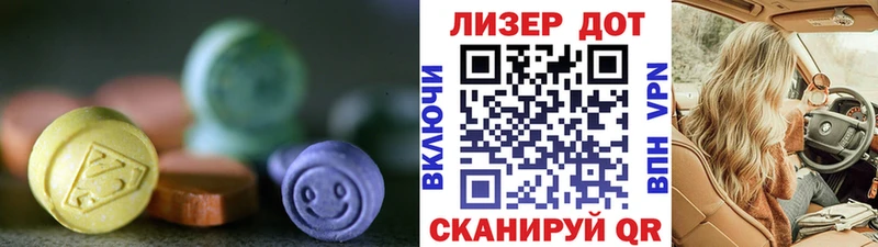 ЛСД экстази кислота  Большой Камень 