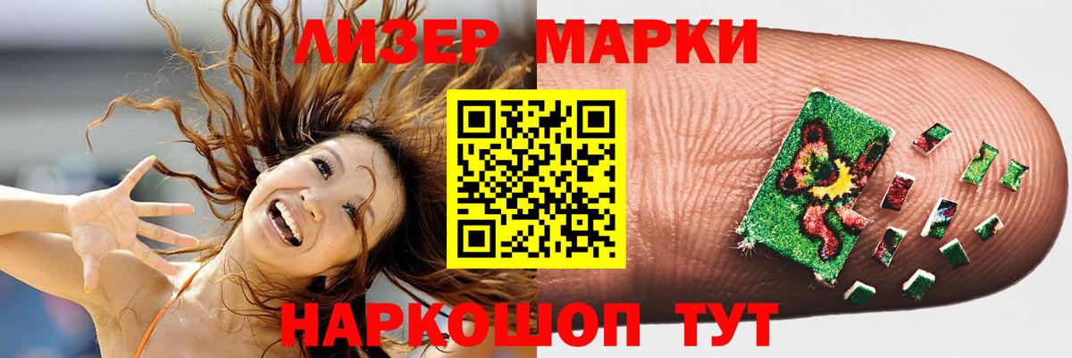 Гашиш  Alpha PVP СОЛЬ кристаллы  КОКАИН  Большой Камень  Канабис  Вход с VPN  Меф  