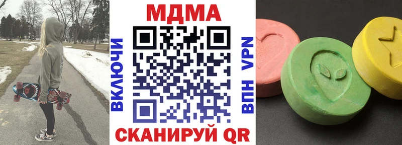 kraken вход Большой Камень МДМА молли