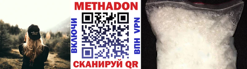 Метадон кристалл  где купить   ОМГ ОМГ ССЫЛКА  Большой Камень 