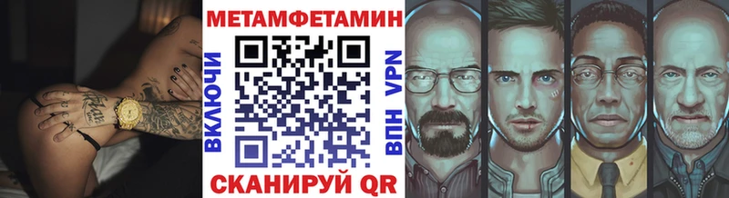 Первитин пудра  это наркотические препараты  Большой Камень  цены  