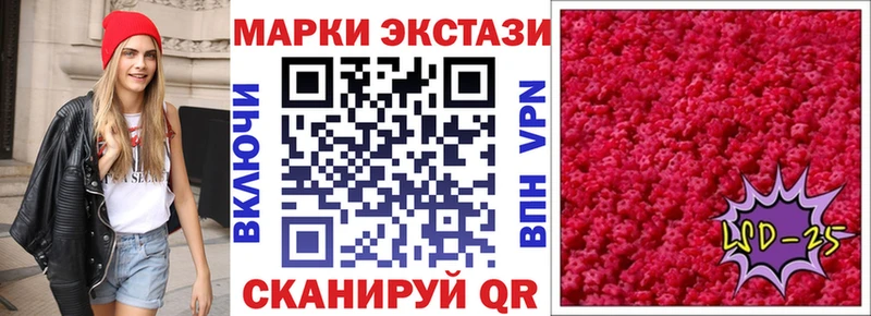 МЕГА онион  Большой Камень  Наркотические марки 1500мкг 