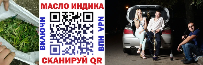 darknet состав хочу наркоту MEGA маркетплейс Большой Камень ТГК жижа