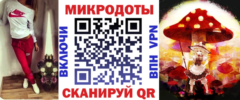Галлюциногенные грибы мухоморы  OMG вход  Большой Камень 