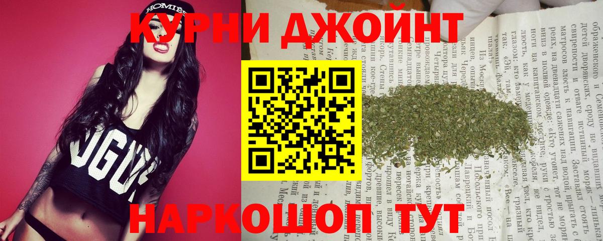 Большой Камень  Марихуана Bruce Banner  МАРИХУАНА SATIVA & INDICA  Вход с VPN 